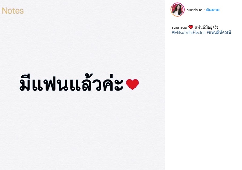 ซูริ ซูซานน่า