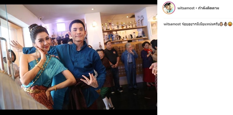 โมสต์ วิศรุต ซูริ ซูซานน่า