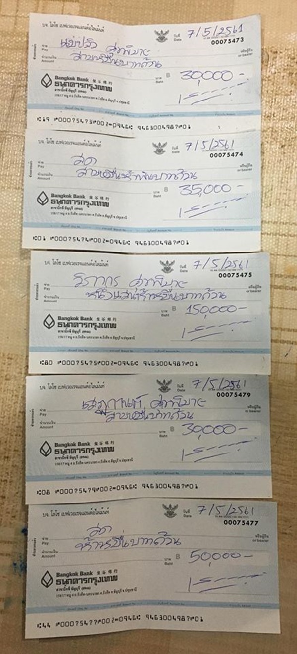 เสก โลโซ กานต์