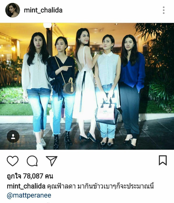 นางเอกช่อง 3