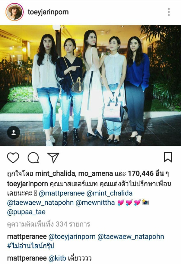 นางเอกช่อง 3