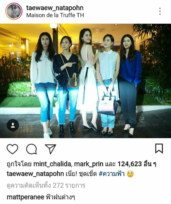 นางเอกช่อง 3