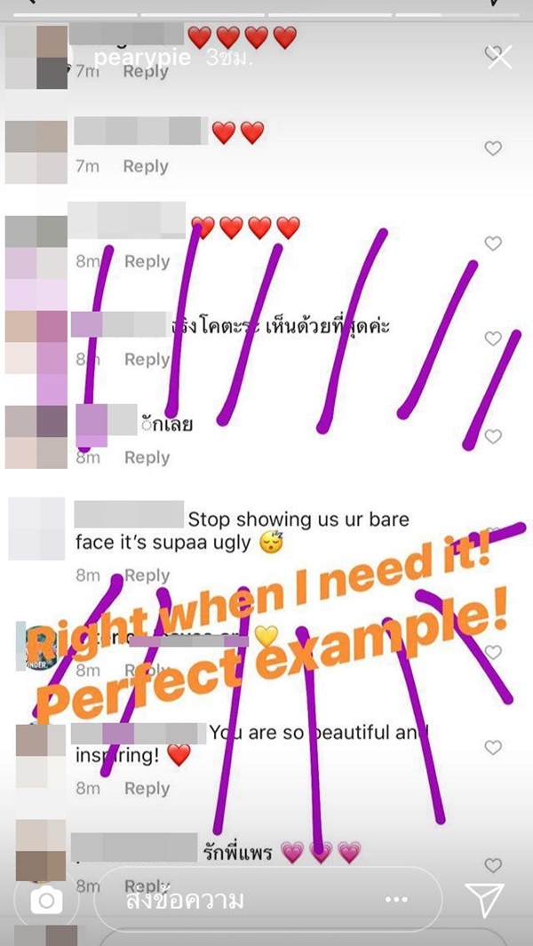 แพรี่พาย