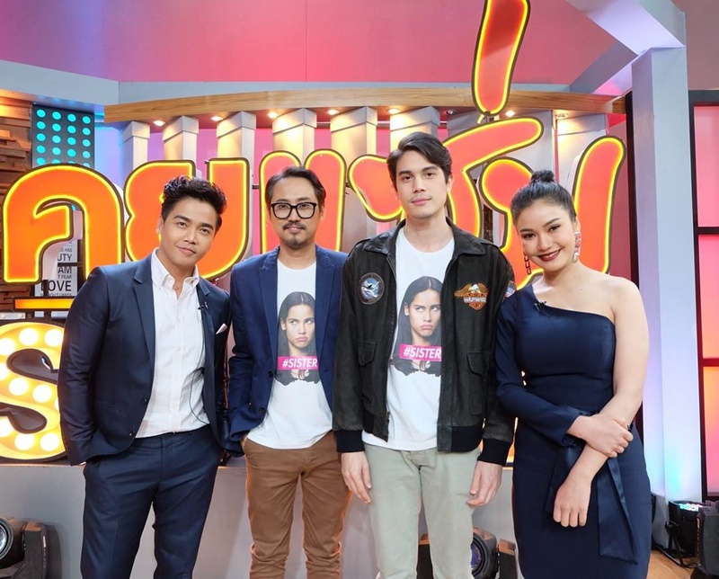 ซันนี่ สุวรรณเมธานนท์