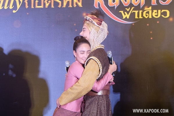 หนึ่งด้าวฟ้าเดียว