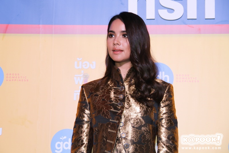 ญาญ่า อุรัสยา