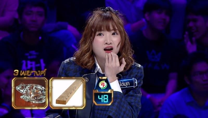 ไข่มุก bnk48