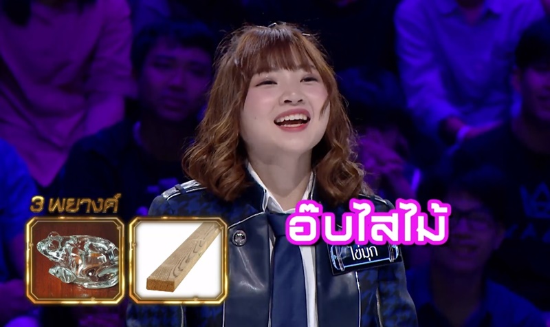 ไข่มุก bnk48
