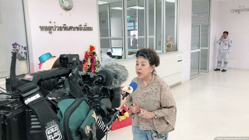 จิ้ม ชวนชื่น