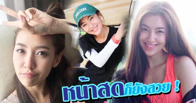 เบลล่า ราณี