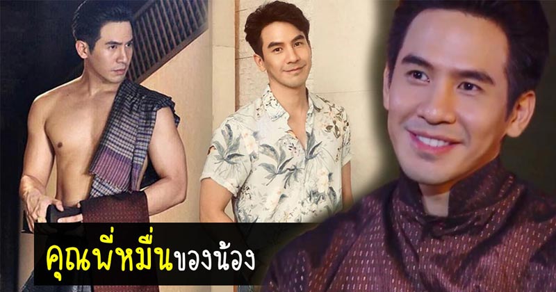 โป๊ป ธนวรรธน์