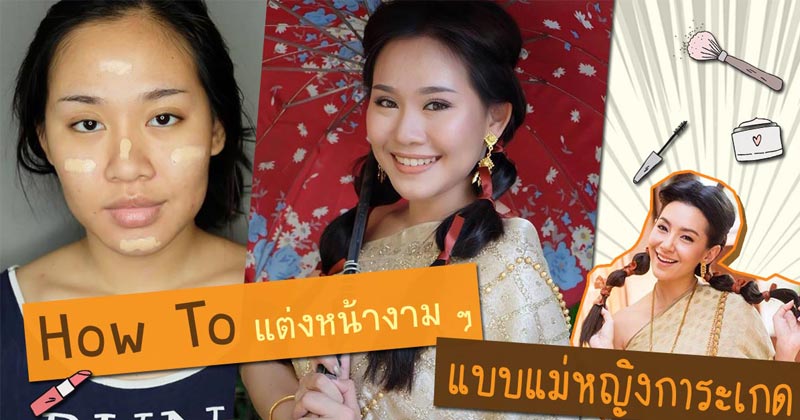 บุพเพสันนิวาส