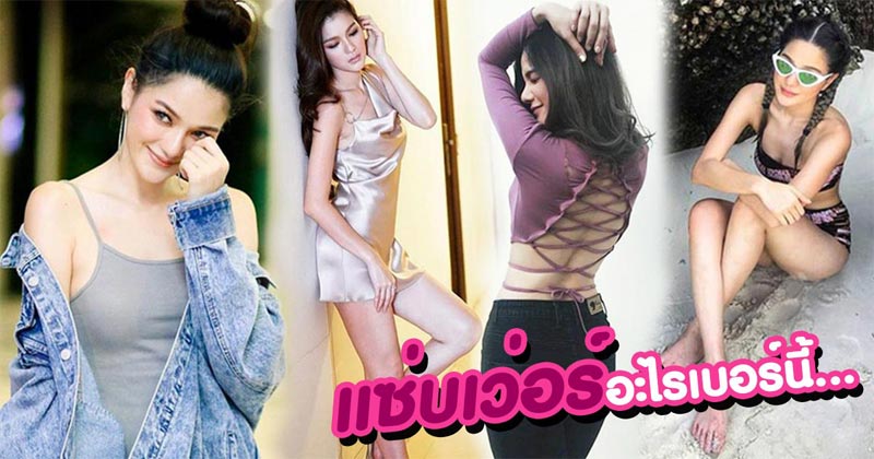 กวาง เดอะเฟซ