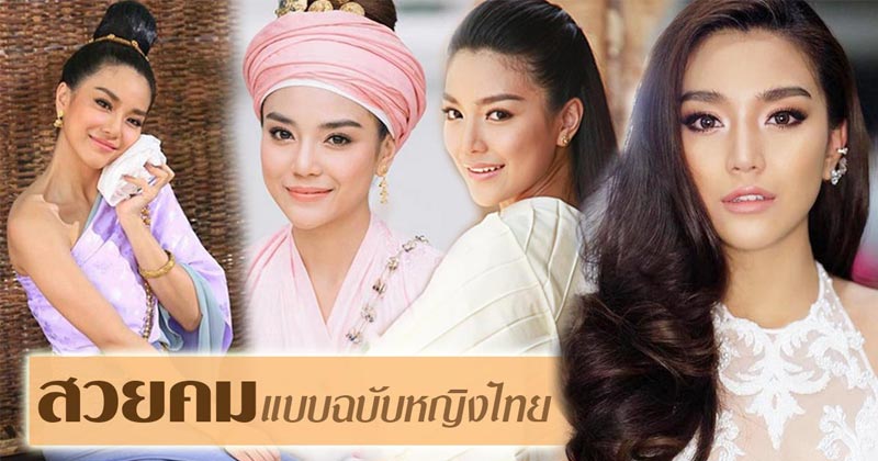 ปราง กัญญ์ณรัณ