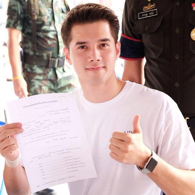 มิก ทองระย้า