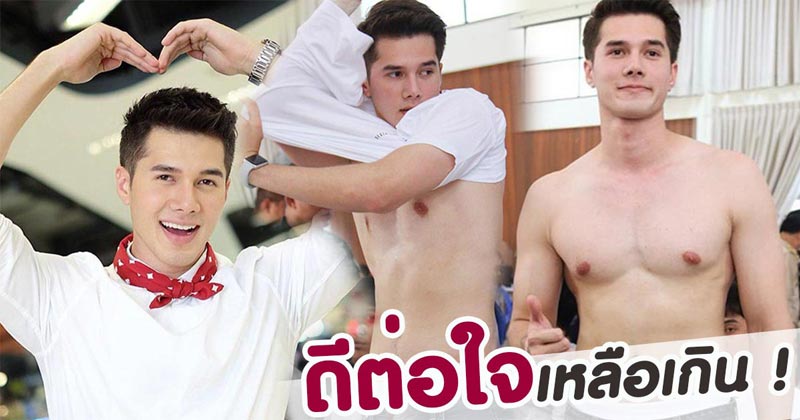 มิก ทองระย้า