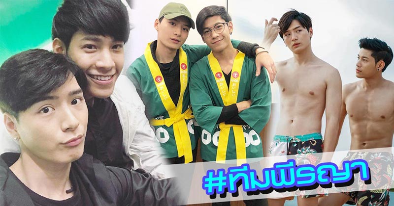 คริส พีรวัส, สิงโต ปราชญา