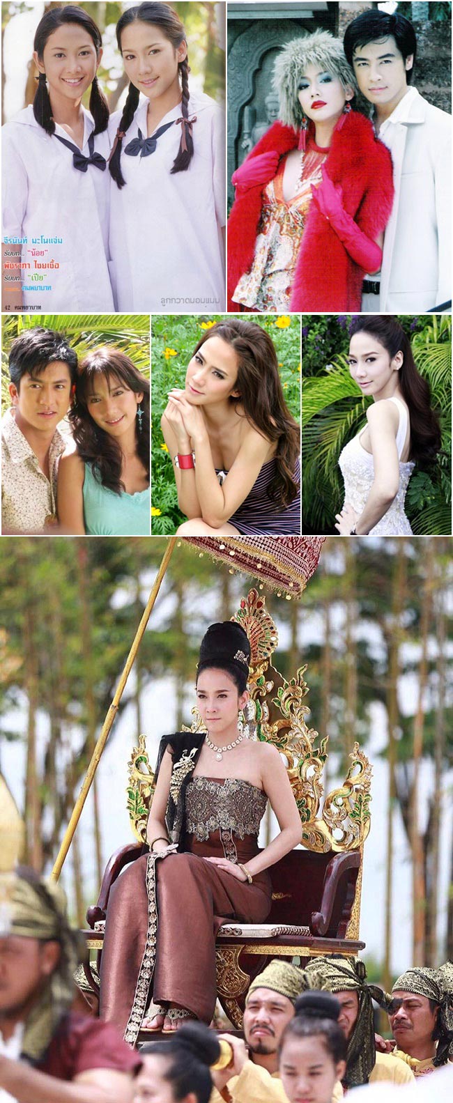 อั้ม พัชราภา