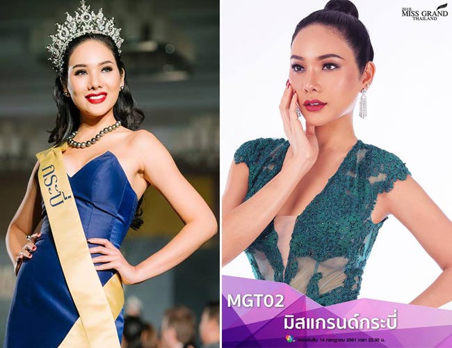 มิสแกรนด์ไทยแลนด์ 2018