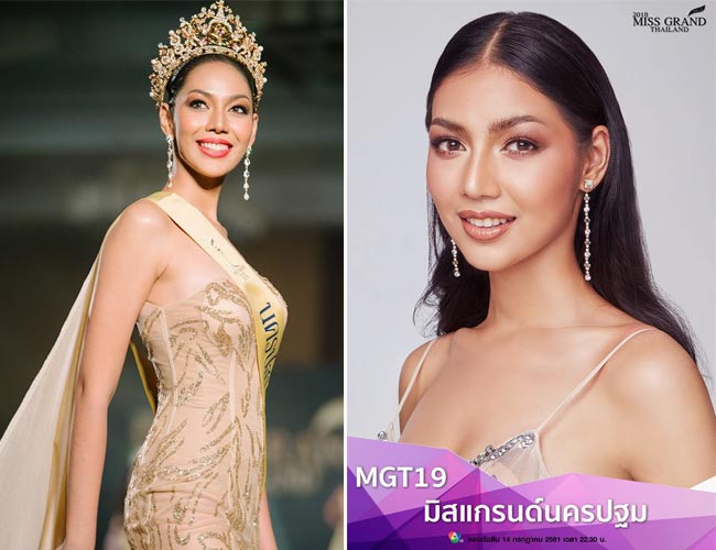 มิสแกรนด์ไทยแลนด์ 2018