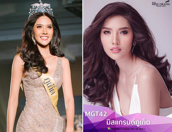 มิสแกรนด์ไทยแลนด์ 2018