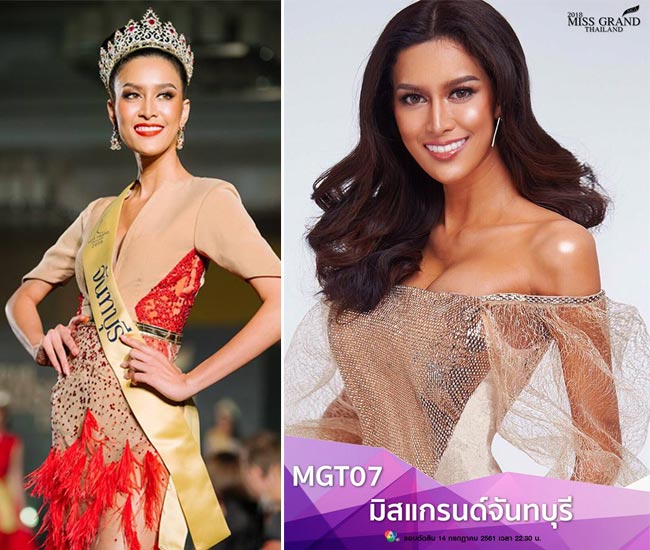 มิสแกรนด์ไทยแลนด์ 2018