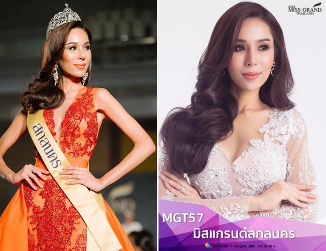 มิสแกรนด์ไทยแลนด์ 2018