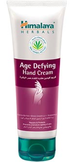 ครีมทามือ