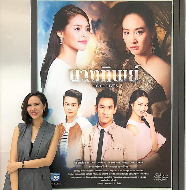 ขวัญ พิมพ์อัปสร