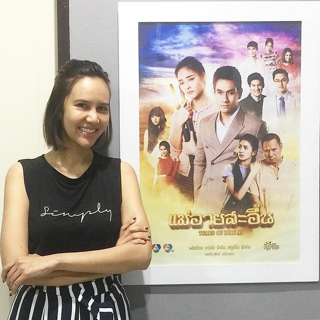 ขวัญ พิมพ์อัปสร