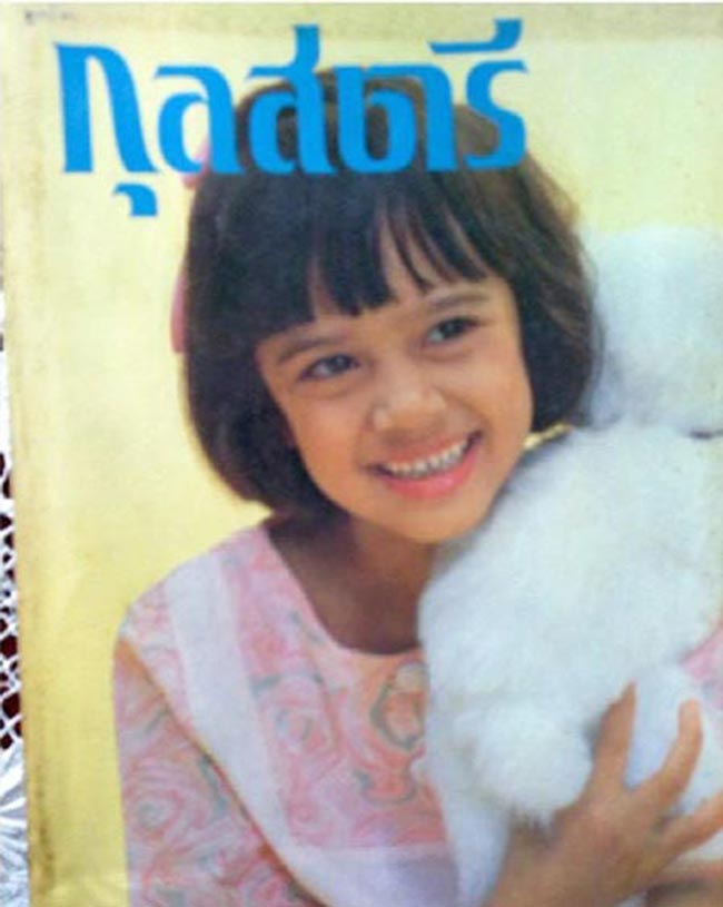 ขวัญ พิมพ์อัปสร