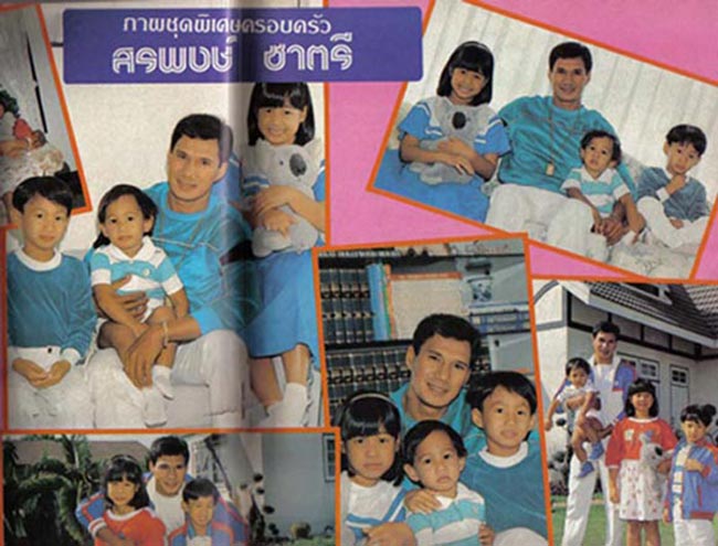 ขวัญ พิมพ์อัปสร