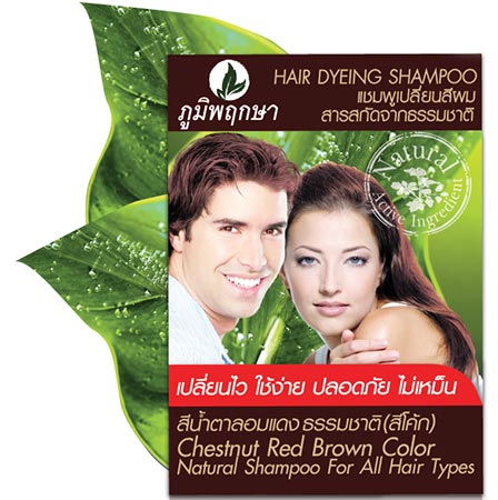 แชมพูเปลี่ยนสีผม