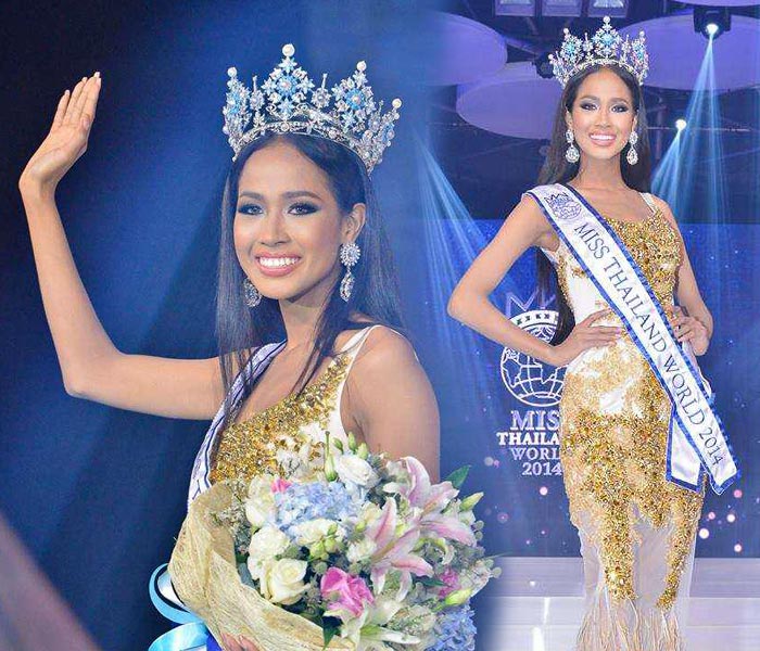 ประกวดนางงาม