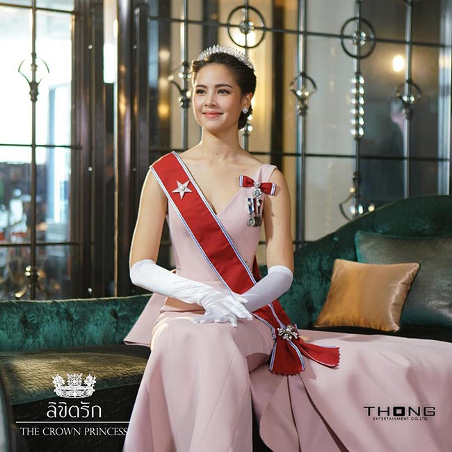ญาญ่า อุรัสยา
