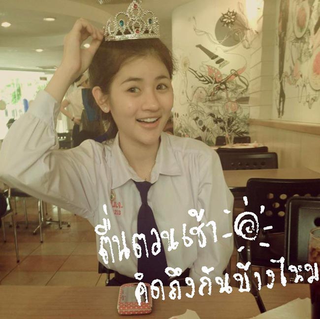 คุกกี้ อรนลิน