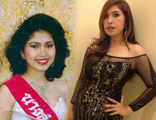 ดาราที่เคยประกวดนางงาม