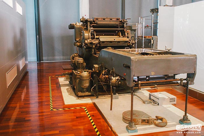 ศูนย์การเรียนรู้ธนาคารแห่งประเทศไทย