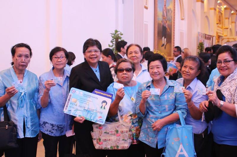 เบี้ยยังชีพผู้สูงอายุ