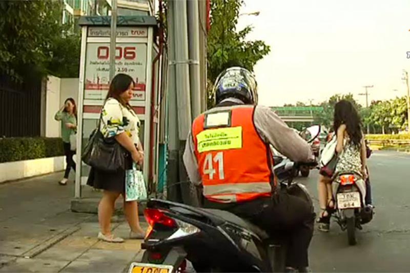 ลงทะเบียน วินมอเตอร์ไซค์