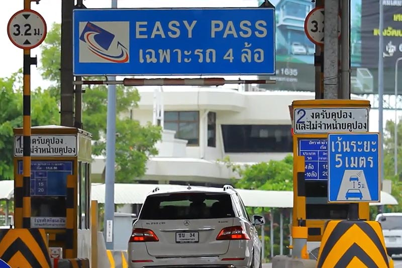 ลดค่าทางด่วน