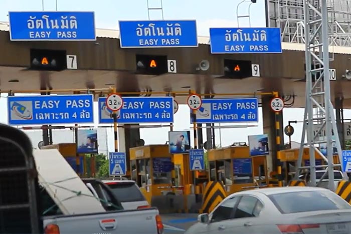 ลดค่าทางด่วน