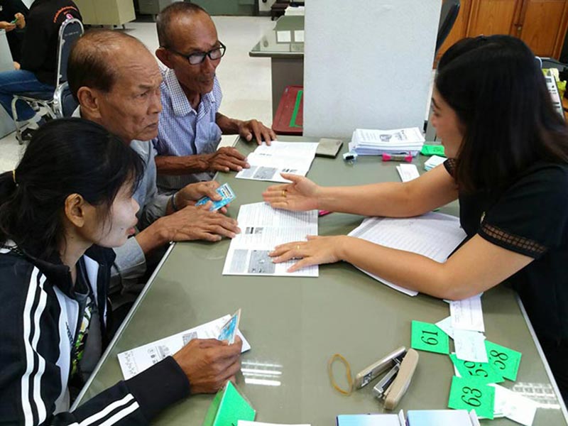 ลงทะเบียนคนจน 2561