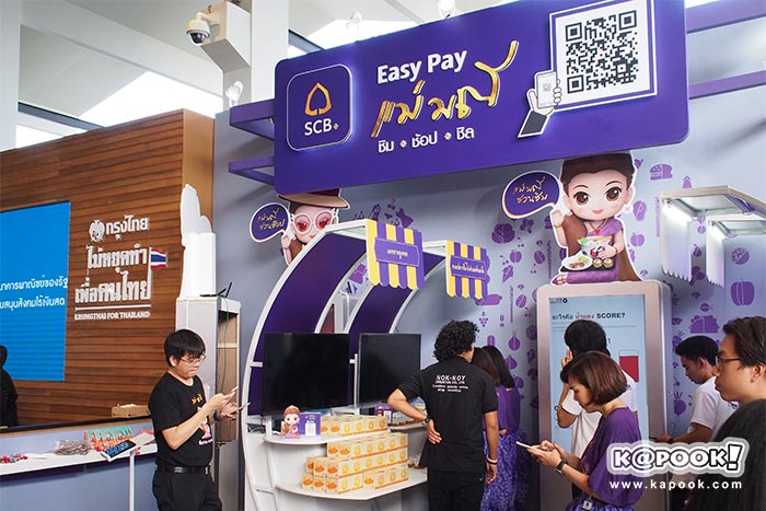 Fintech