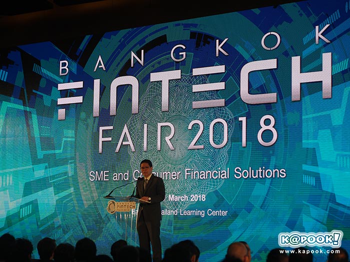 Fintech