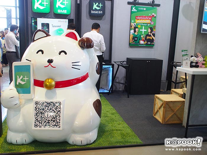 Fintech