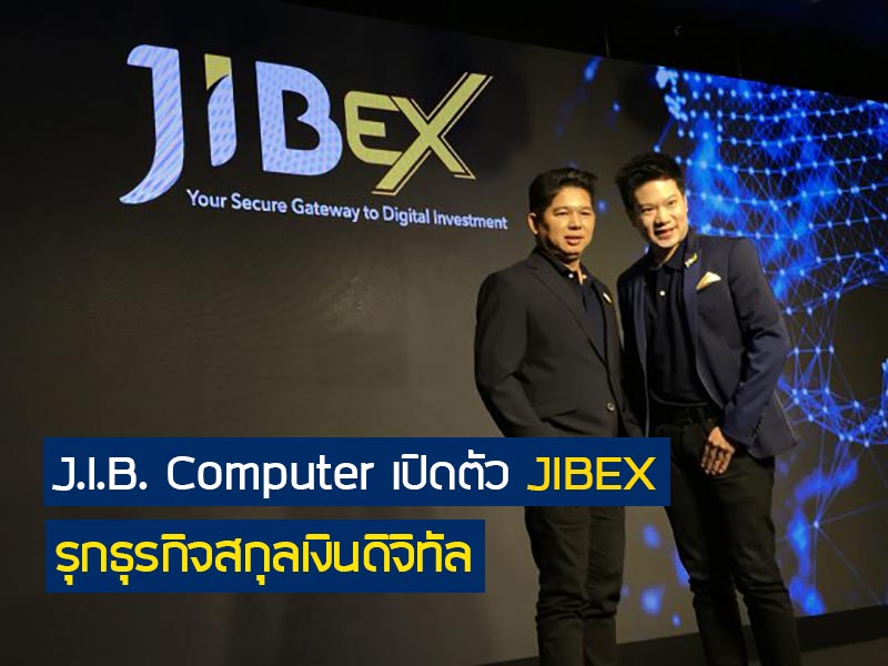 JIBEX