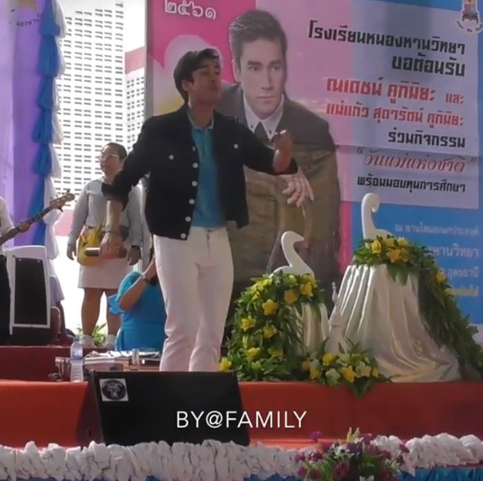 ณเดชน์เต้น