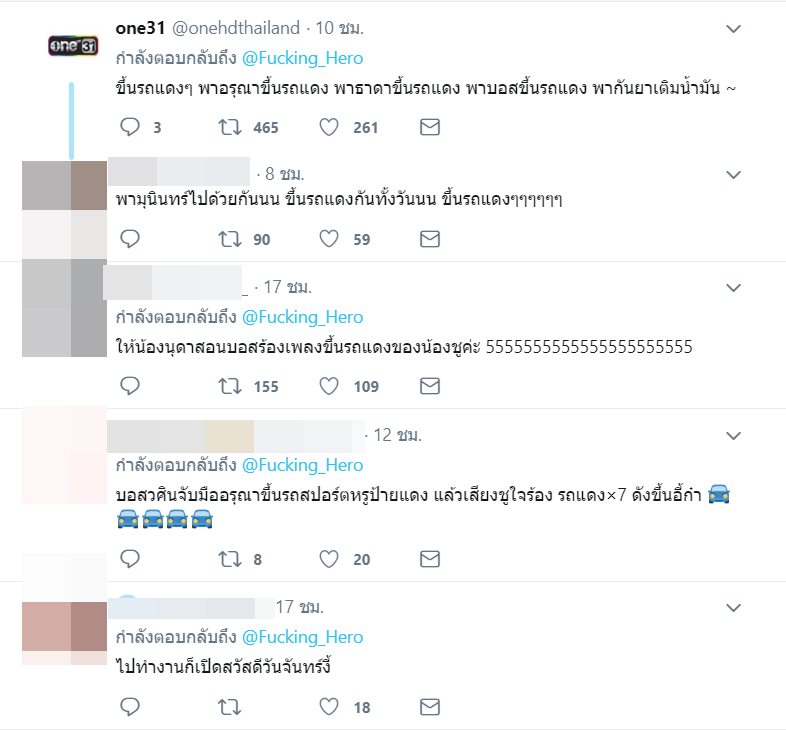 กอล์ฟ ฟักกลิ้ง ฮีโร่