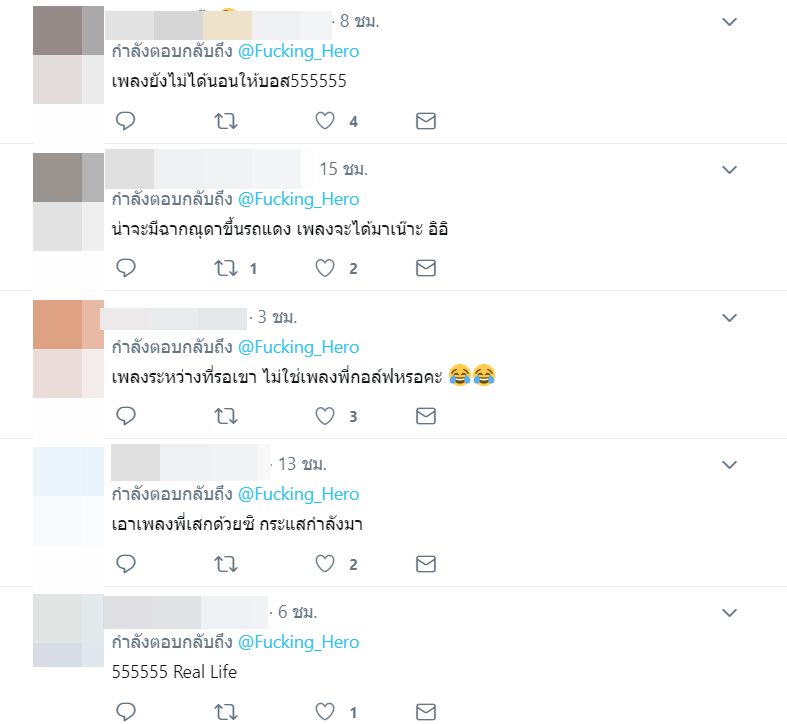 กอล์ฟ ฟักกลิ้ง ฮีโร่